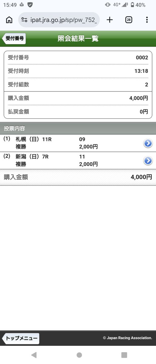 knd_0406's tweet photo. KAMI GAME！ https://t.co/LMZhHkLAoQ