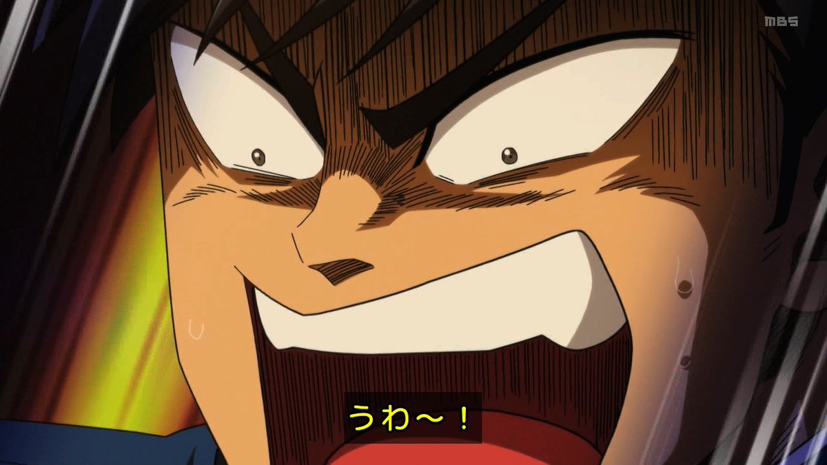 レッツゴー怪奇組 第5話 ツイート画像 1