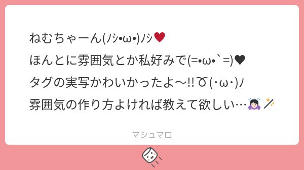 n__px3's tweet photo. 何もかも褒めてくれてもうほんとにうれしいありがとう(;  ̫;)♡♡
写真アプリで明るさを上げて彩度を少し低くする❗️（大事）あとはお好みで色合いを調節したりアイビスでフィルターかけてみたりすると私の雰囲気に近づけるよ🧏🏻‍♀️❣️ https://t.co/nSWtuhhL0f