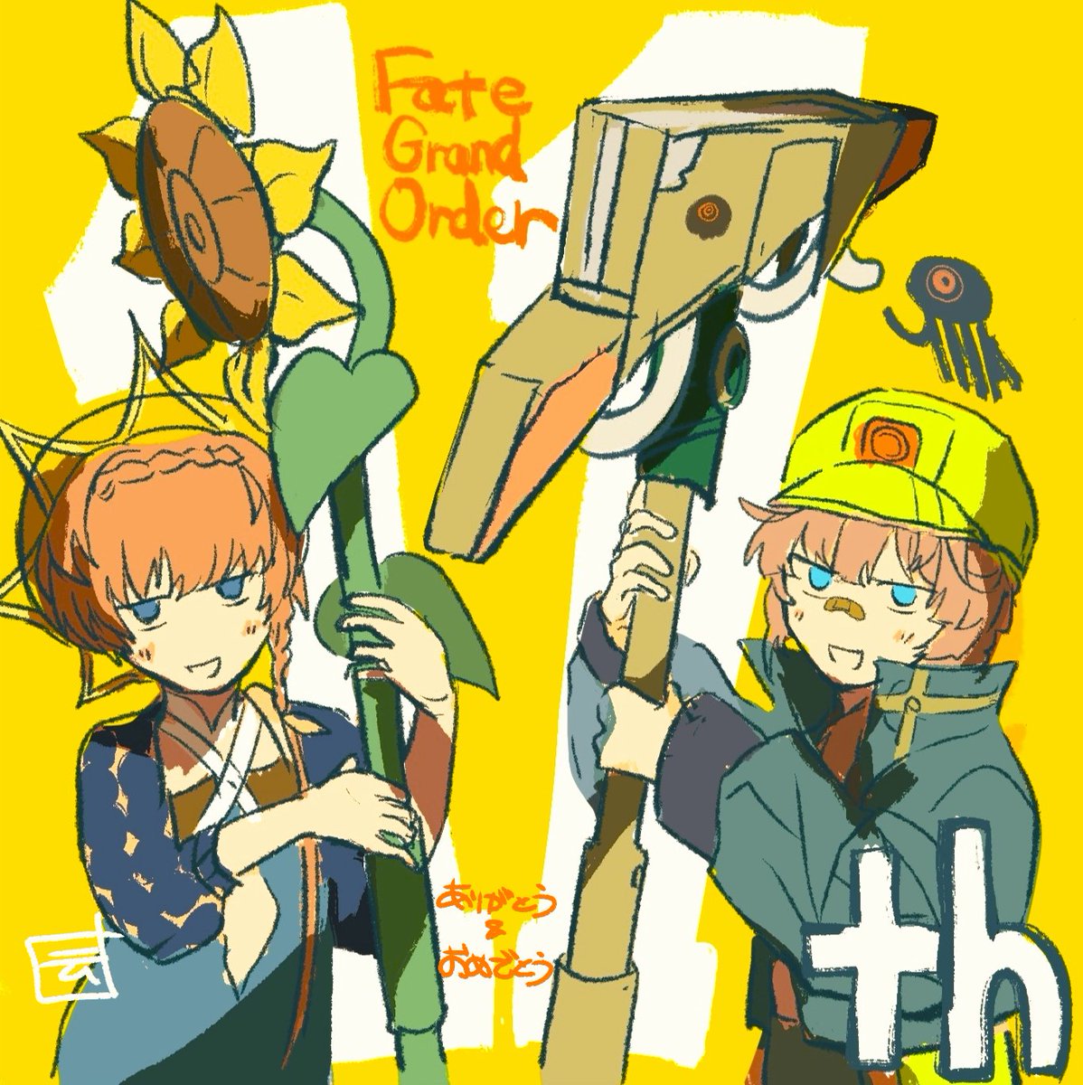 U_N_G_D's tweet photo. メッセージフラッグすぐ反映されてた！！今年はWゴッホでお祝い🫶🌻⛏️ 

#FGO #FGO11周年メッセージ https://t.co/mKdaSJ4JRJ