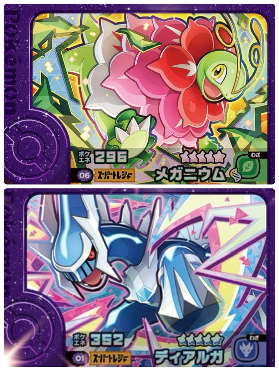 akito2222222's tweet photo. 【交換】ポケモンフレンダ

【譲】XTカメックス✖️2、エンブオー✖️2、ルナアーラ、ウガツホムラ、ブリジュラス、Pリザードン（画像1）

【求】
リーフィア>メガメガニウム>ディアルガ（画像2、3）
※検索よりお声がけお待ちしております。
郵送交換希望です。

#ポケモン 
#フレンダ https://t.co/GRD7qCcV8y