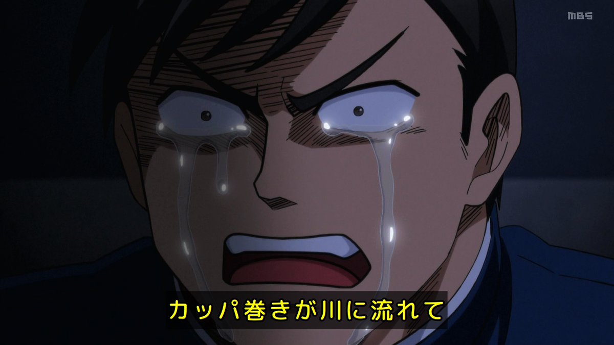 レッツゴー怪奇組 第5話 ツイート画像 1