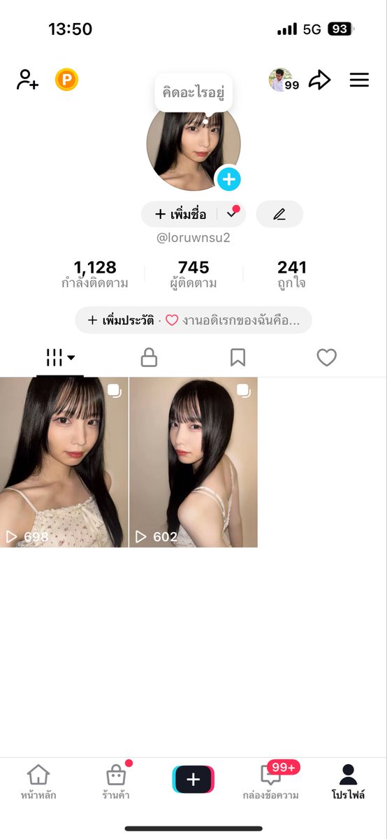mii__rr99's tweet photo. acc  𓈒  tiktok⠀݂  พร้อมส่ง ✭☆    

★ price   > > 110 thb  𓈒⠀ᱸ ⠀
𓈒 ไลฟ์ได้3ระบบ
𓈒 เชื่อมเมลไว้เปลื่ยนได้
𓈒 เปลี่ยนชื่อได้เลย
𓈒 ไม่เคยปั้มฟอล ฟอลขึ้นเรื่อยๆ
𓈒 เหมาเอาไปขายของ

สนใจทักไลน์ https://t.co/j7HZldbEIu

#ขายแอคtiktok #ขายtiktok #ขายTiktokราคาถูก #ขายติ๊กต๊อก https://t.co/N35QZT8Y78