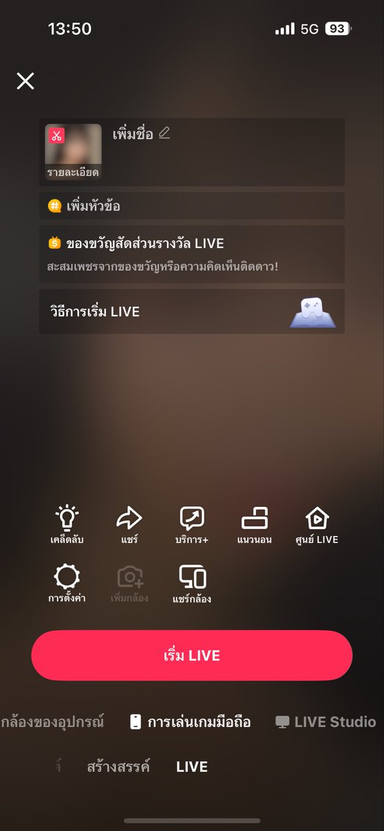 mii__rr99's tweet photo. acc  𓈒  tiktok⠀݂  พร้อมส่ง ✭☆    

★ price   > > 110 thb  𓈒⠀ᱸ ⠀
𓈒 ไลฟ์ได้3ระบบ
𓈒 เชื่อมเมลไว้เปลื่ยนได้
𓈒 เปลี่ยนชื่อได้เลย
𓈒 ไม่เคยปั้มฟอล ฟอลขึ้นเรื่อยๆ
𓈒 เหมาเอาไปขายของ

สนใจทักไลน์ https://t.co/j7HZldbEIu

#ขายแอคtiktok #ขายtiktok #ขายTiktokราคาถูก #ขายติ๊กต๊อก https://t.co/N35QZT8Y78