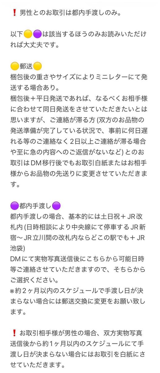 j09819751's tweet photo. 【交換】イケメン王子 美女と野獣の最後の恋 Night Flowerくじ イケプリ ちゃれくじ A賞 B賞 C賞 D賞 

《譲》画像1枚目

《求》同種くじ B賞 ギルベルト1点／画像2枚目

◎賞違いや異種交換など可能

⚫︎郵送／都内手渡しどちらも可能

❗️画像３〜4枚目必読 https://t.co/ui3sicePus