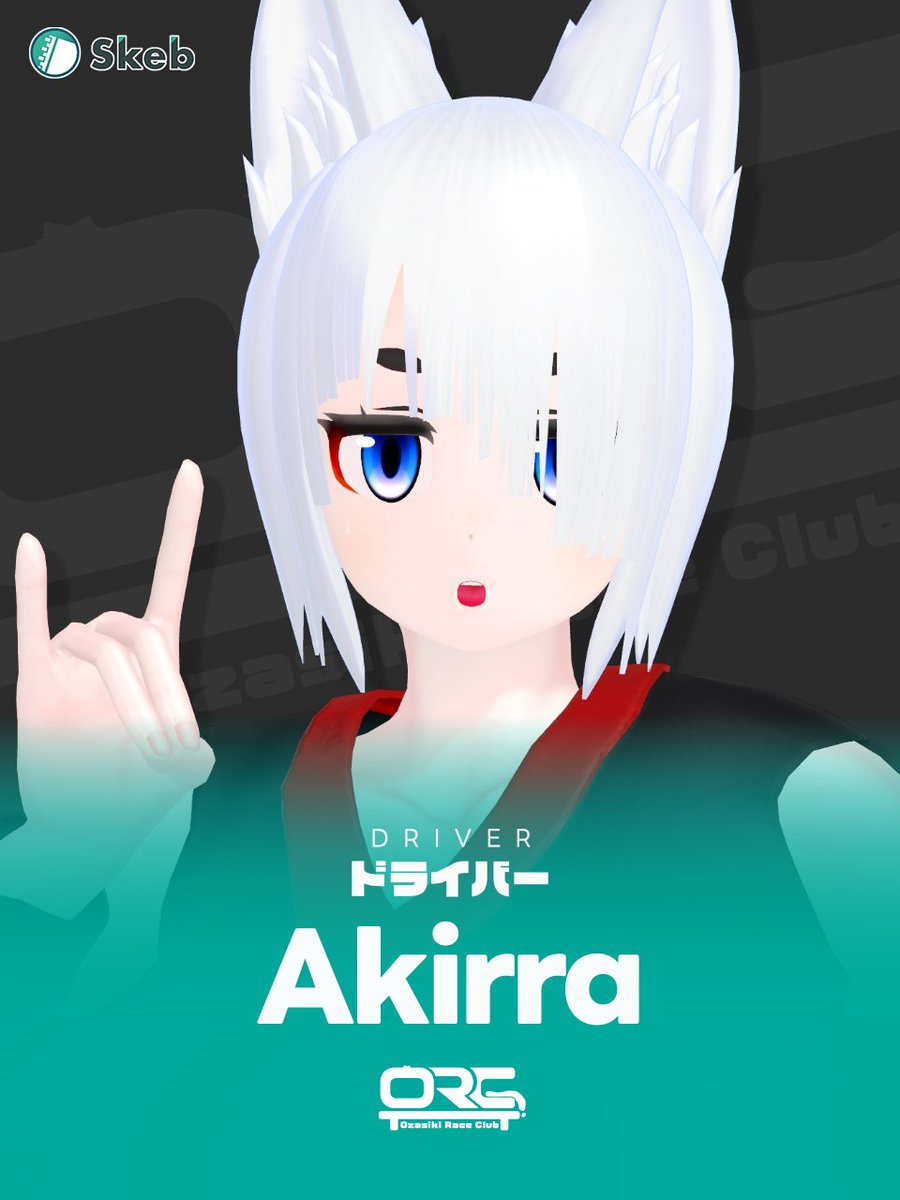 OzasikiRaceClub's tweet photo. 【K4GPドライバー紹介！最後の新人枠！】
名前 ：Akirra @Akir_r_A_K
コメント：無事故 無違反 アクセル全開！

配信リンクは固定ポストをチェック！✨
レースは8/14(金)！応援よろしくお願いします！📣
#おざしきレースクラブ https://t.co/Yc5Ipnjx4x