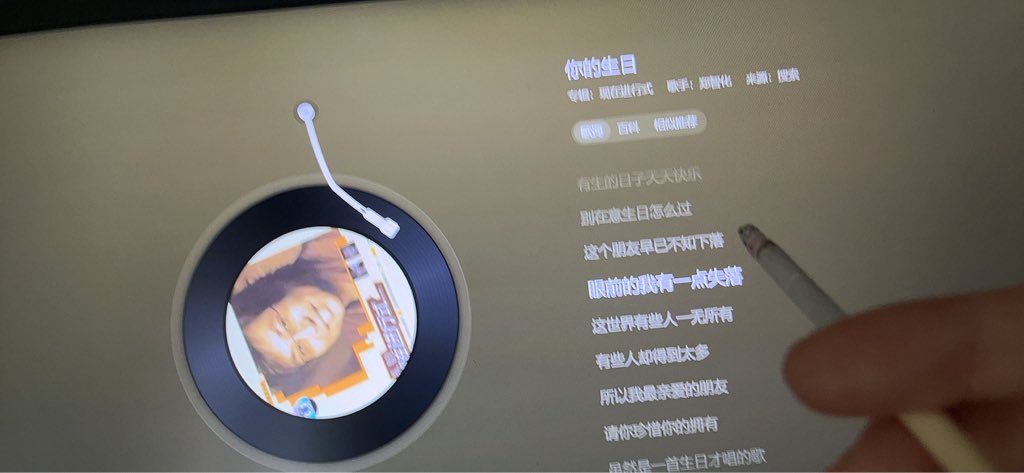 胃烧书🍥 tweet media
