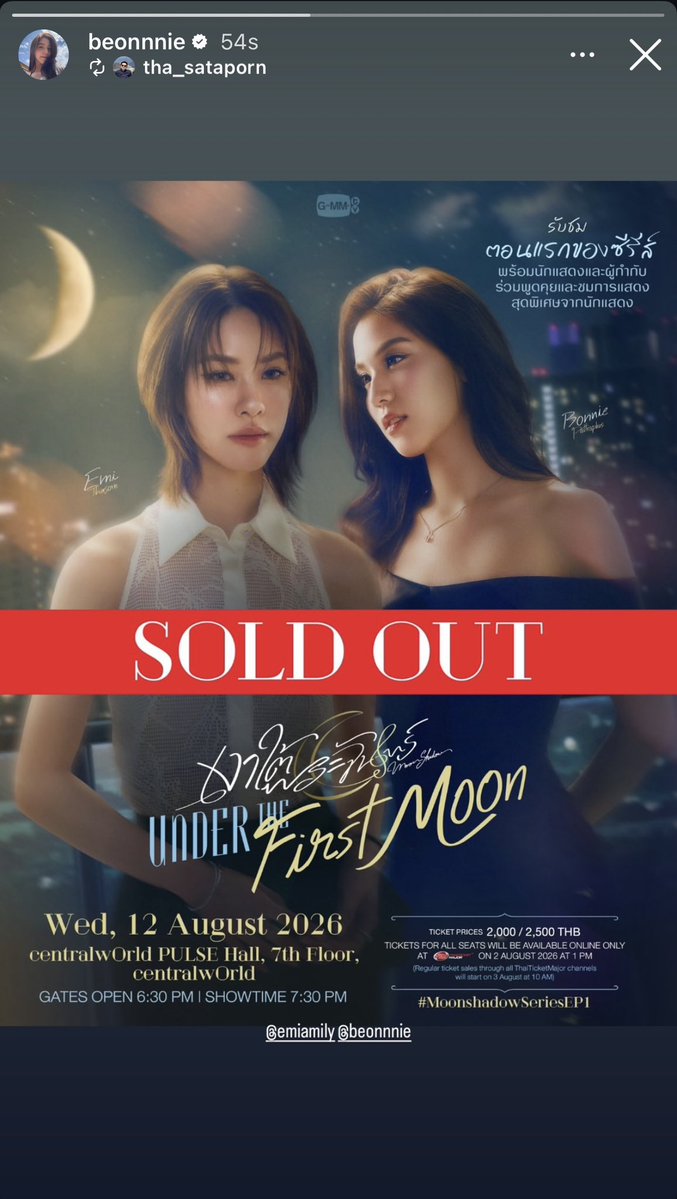 twxnnooion's tweet photo. พี่ถามาไวมากก มอนิเตอร์เว่ออ และ sold out เรียบร้อยแล้วค้าบบ ✨🤟🏻

( #MoonshadowSeries , #EmiBonnie ) https://t.co/16JYeuS7cC