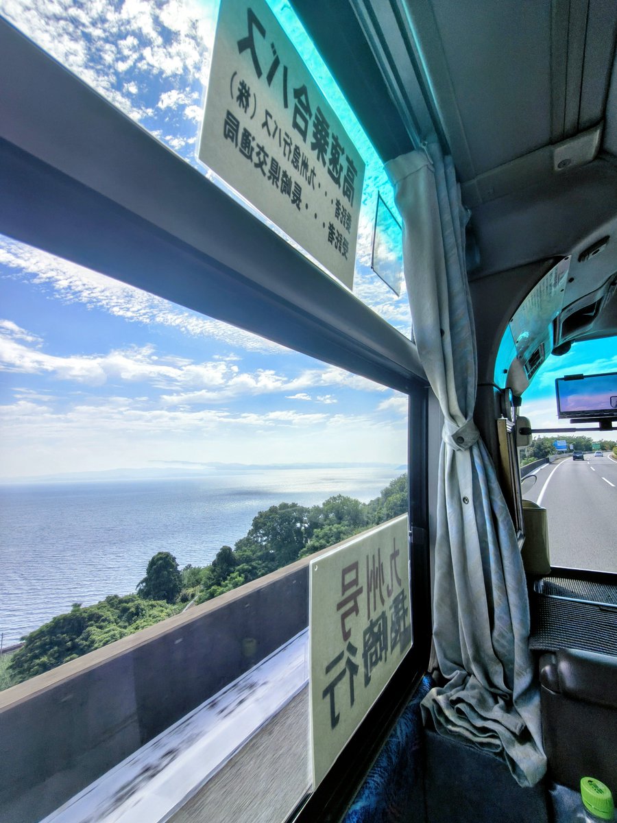 ikedon9450's tweet photo. 先週に続き、長崎県営バス運行の九州号続行便に乗車！エアロだと4E52と6E51に乗ることが多いので、今回4E51は久しぶりでした😊乗り心地サイコー♪ https://t.co/Y1s97IeJI9