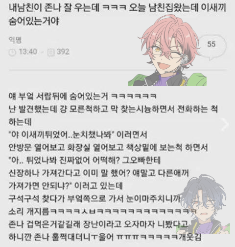 0r1o1us's tweet photo. 치토마슈라고 제보받음 https://t.co/yYjpHTPIsy