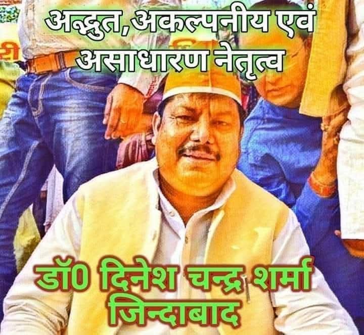 JNP67536780's tweet photo. शिक्षकों के मान सम्मान की रक्षा हेतु मन वचन और कर्म से सदैव चिंतनशील, संघर्षशील, संघर्षों के पर्याय टी एफ आई के राष्ट्रीय अध्यक्ष आदरणीय डॉ0दिनेश चंद्र शर्मा जी को जन्म दिवस की बहुत बहुत बधाई एवम हार्दिक शुभकामनाएं।ईश्वर आप को सुख संबृद्धि ऐश्वर्य आरोग्य एवम वर्चस्व प्रदान करें। https://t.co/ZWpGkk6vXf