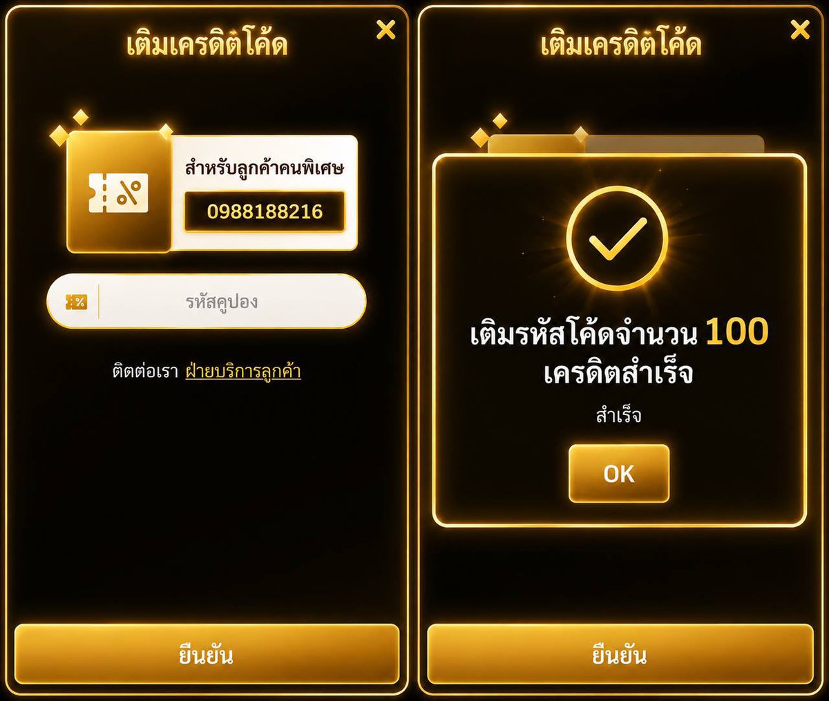 mmmnnnZ3's tweet photo. เครดิตฟรี  100  สมาชิก ใหม่-เก่า ‼️
▪️ ทำ  1,000  ถอนได้  100 บาท
▪️ ไม่ต้องฝากก่อน

CODE 📜 : MEETANG100FR

สมัคร : https://t.co/fHV711sQa1

#เครดิตฟรี100 #เครดิตฟรีล่าสุด #เครดิตฟรีกดรับเอง https://t.co/KtqwjBQh9X