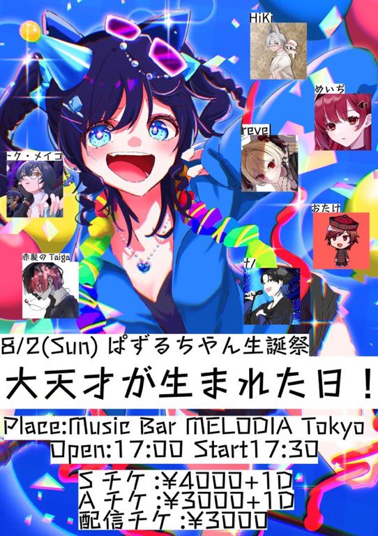 ゆにちゃん tweet media