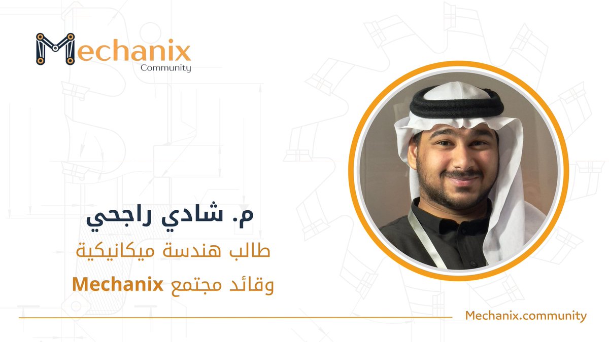 Mechanix_T1's tweet photo. في ظل أهمية بناء الهوية المهنية والاستفادة من المنصات الرقمية في التطور الوظيفي، نظم مجتمع Mechanix ورشة عمل بعنوان “بناء حساب احترافي على منصة LinkedIn” 🚀.

وركزت الورشة على عدد من المحاور المهمة، أبرزها: 

• إنشاء حساب احترافي من الصفر.
• كتابة عنوان ونبذة احترافية تجذب أصحاب العمل.
• عرض الخبرات والمهارات بشكل احترافي.
• بناء شبكة علاقات مهنية فعّالة.
• تحسين الظهور على #Linkedin وزيادة الفرص التدريبية والوظيفية.

نشكر جميع المشاركين على حضورهم وتفاعلهم ونتطلع إلى لقائكم في برامج وورش قادمة 🤩👏🏻.

#Mechanix #الجاهزية_المهنية