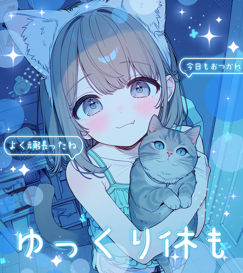 materiale_'s tweet photo. ˗ˏˋ🌙💤本日のフリー素材💤🌙ˎˊ˗

／
　ゆっくり休んでね。 ☁️🫶💖
＼

引用でクレジットをしていただけると
とっても嬉しいです！ 💞✨

今後もフリー素材配布できるように
ご協力お願いします 🙏🌸

カラバリはリプ☟���🫧

#Vtuber素材 #Vtuberフリー素材 🌙💤💖✨ https://t.co/q63brRHEey