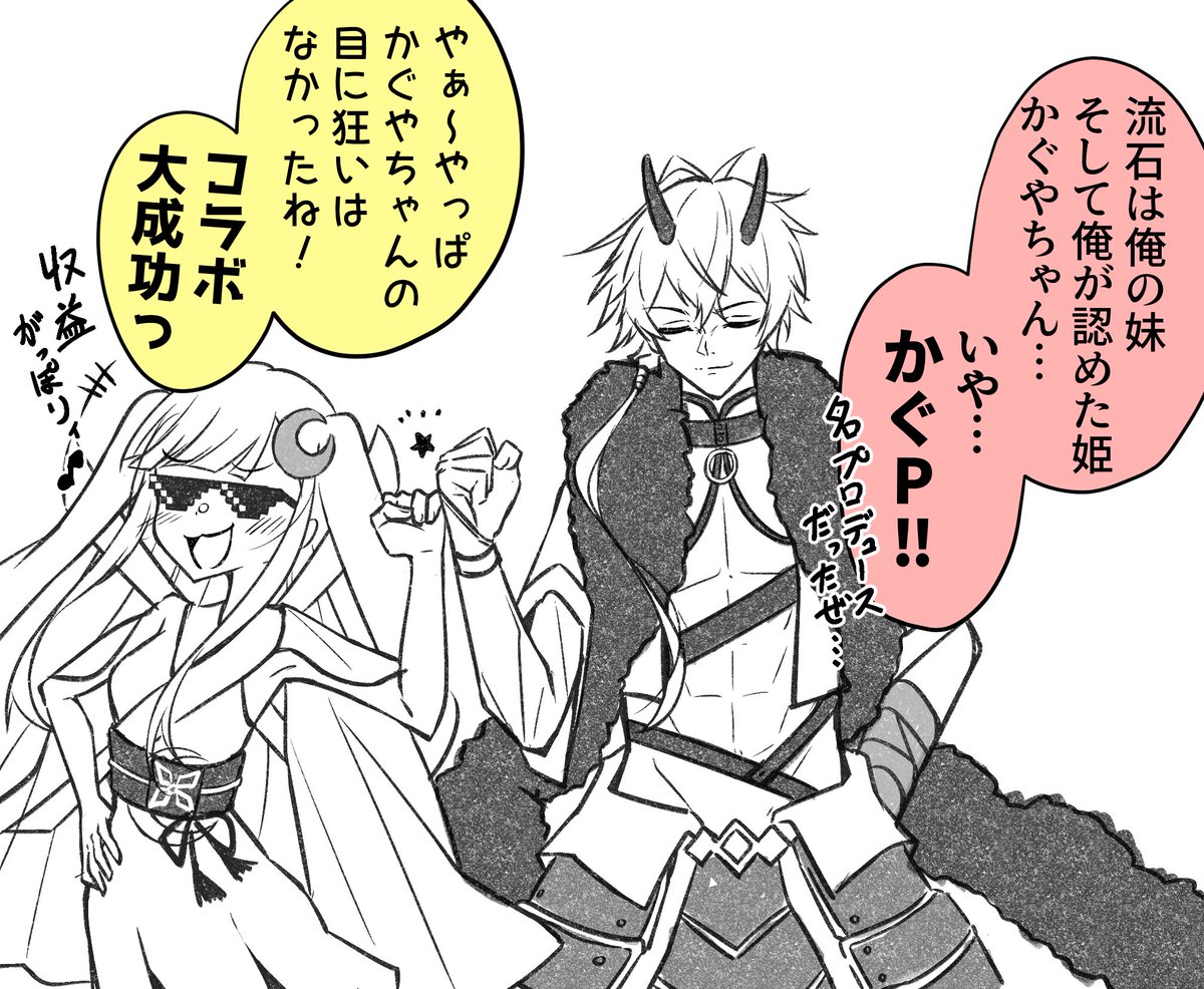 forgra0401's tweet photo. エイプリルフールライブまとめ
＃超かぐや姫 https://t.co/UjVGXckjlC