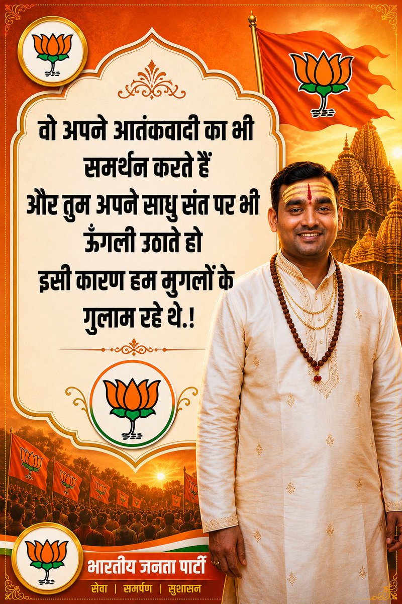 YoutuberSanjay's tweet photo. 🚩 इतिहास से सीखिए, राष्ट्र पहले – यही सनातन का संदेश है। 🇮🇳 #SanatanDharma #JaiShriRam #Bharat #Hindu #BJP #NationFirst #IndianCulture #HinduCulture #HarHarMahadev #BharatMataKiJai #VandeMataram #TrendingNow #InstagramIndia #FacebookReels #ReelsIndia #ViralPost #DeshBhakti https://t.co/bfmMtSefHN