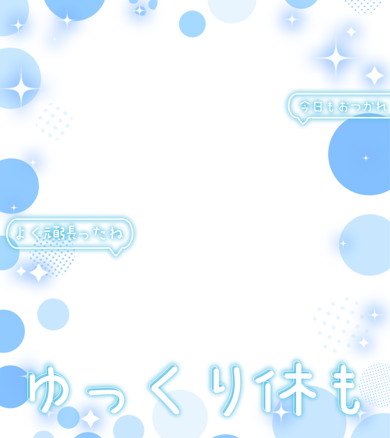 materiale_'s tweet photo. ˗ˏˋ🌙💤本日のフリー素材💤🌙ˎˊ˗

／
　ゆっくり休んでね。 ☁️🫶💖
＼

引用でクレジットをしていただけると
とっても嬉しいです！ 💞✨

今後もフリー素材配布できるように
ご協力お願いします 🙏🌸

カラバリはリプ☟���🫧

#Vtuber素材 #Vtuberフリー素材 🌙💤💖✨ https://t.co/q63brRHEey