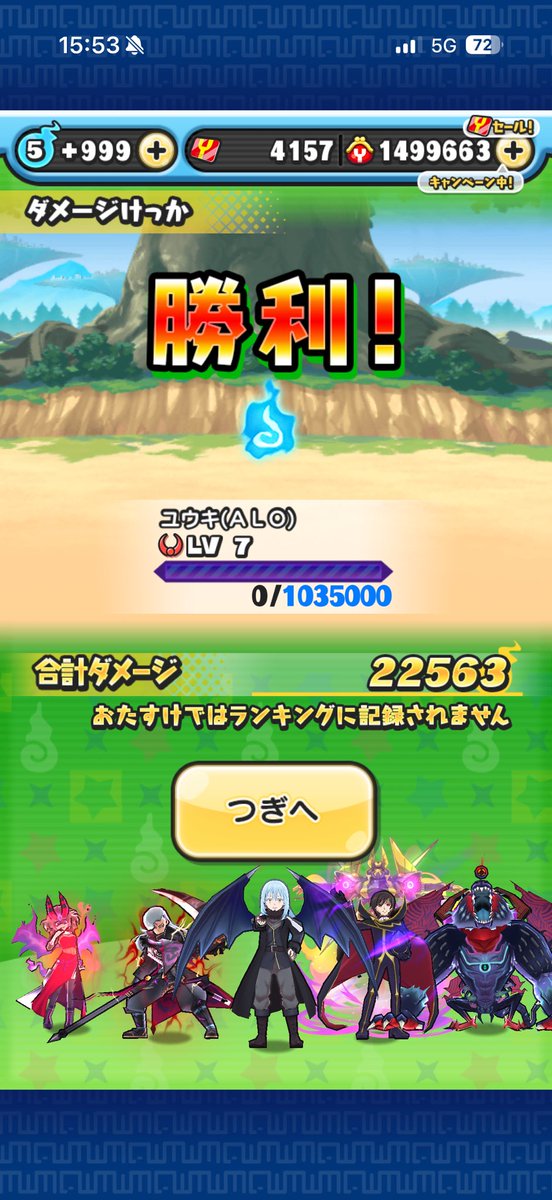 10YK2009's tweet photo. 無事勝てました
ありがとうございます https://t.co/FH9jFLiiGC