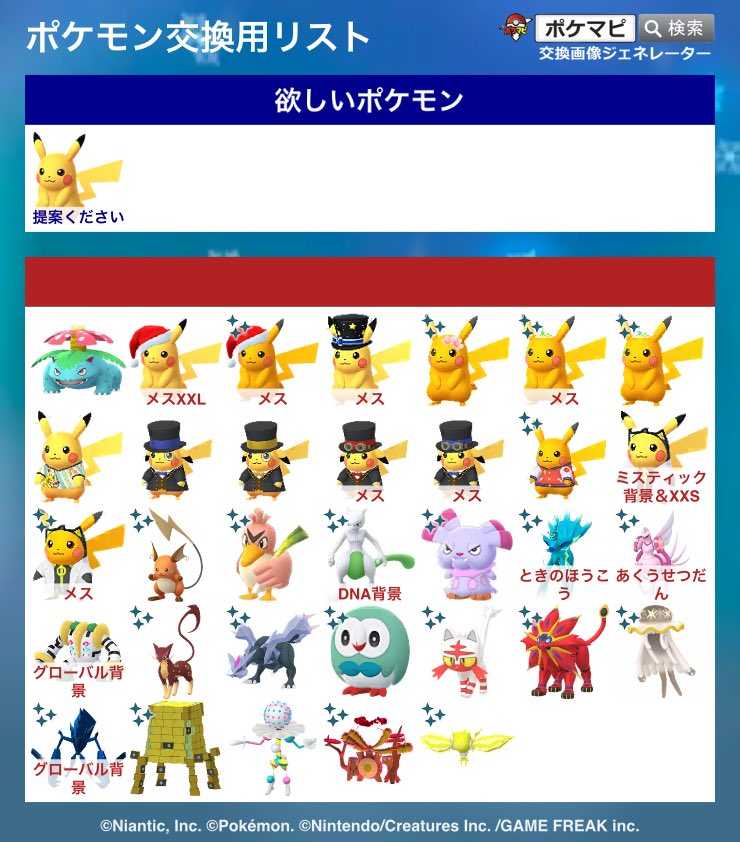 豚カス tweet media