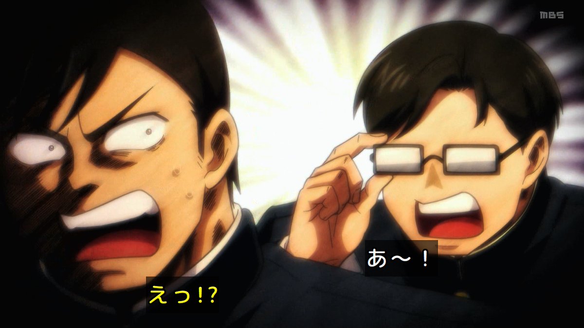 レッツゴー怪奇組 第5話 ツイート画像 1