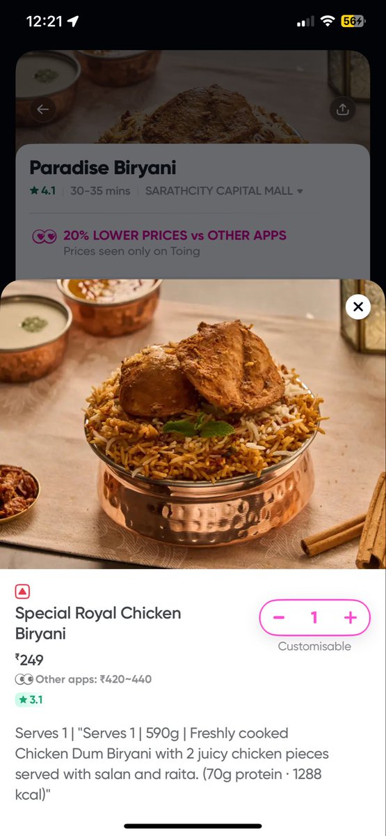 HVoz's tweet photo. @Swiggy Hey what is this black magic spell here, see the protein in 1 pc chicken carries 62 gm (impossible though) the other picture frm TOING also swiggy with 1 pc extra it becomes just 70 gm both have same calories. Where is the accountability @fssaiindia @ParadiseBryani why? https://t.co/SeZfFpt6bA