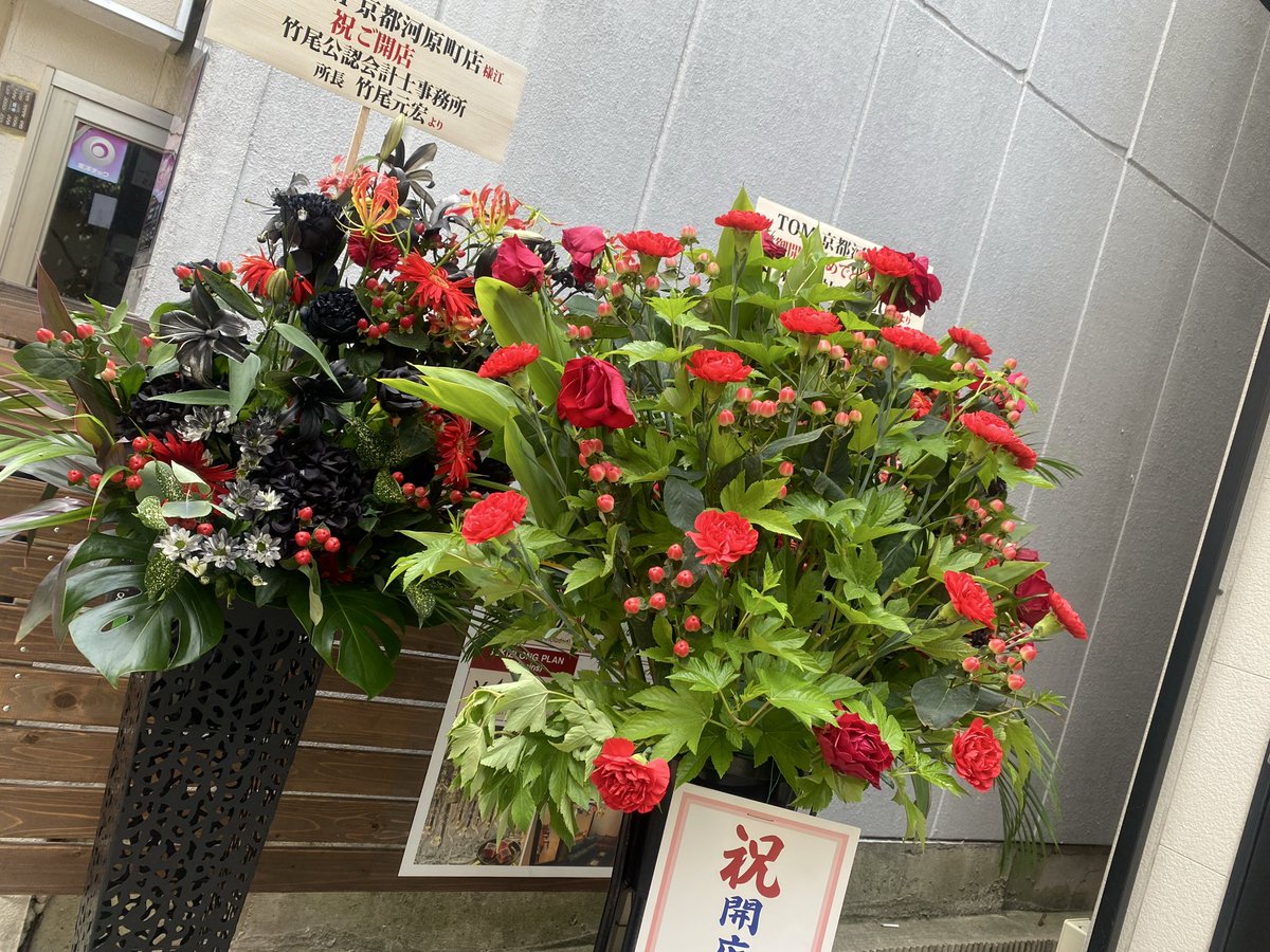 TOM__Setsu's tweet photo. 京都店@CardShopTOM106 
インしました〜‼️

皆様ご来店お待ちしてます〜♪
#TOM https://t.co/pfyfo92wsk