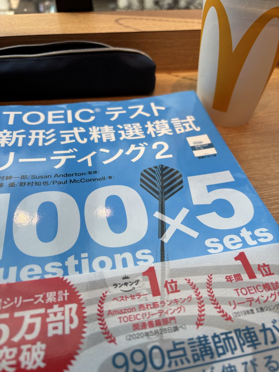 hiro835to900's tweet photo. 2026.8.2 精選模試 テスト2📚
８月メルカリで投資📕

✅ Part5：11.5分・ミス6
✅ Part6：9.5分・ミス3
✅ Part7前半：31分・ミス3
✅ Part7後半：33.5分・ミス9

Part7後半で「取り返そう」と焦り、ペースを崩す💦初見の弱さ😂

回答を見ずにPart7後半をもう一度やり直す✏️ジムへ気分転換💪
#TOEIC https://t.co/Ur4bzDWYBv