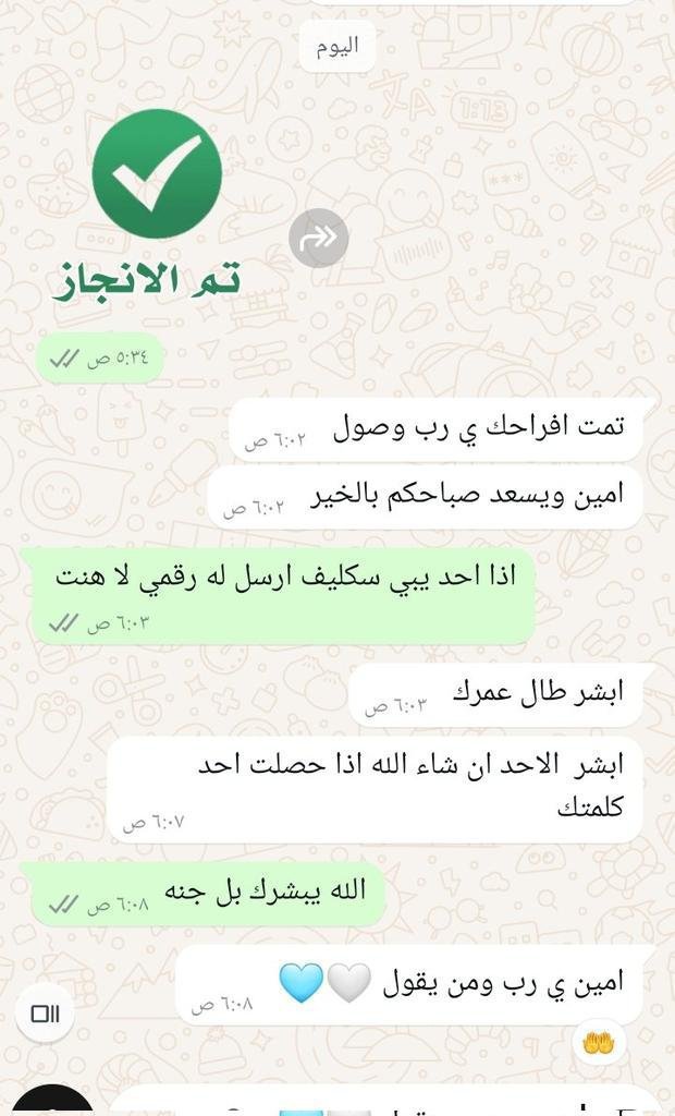 gl8gsr's tweet photo. عرض اليوم 130﷼

سكليف موثق صحتي 

اتعابي فذمتك بعد الانجاز

https://t.co/dBhDOA8qWK

#قرض_عقاري_كاشθち44ち1θ032 https://t.co/5u089DDpV3