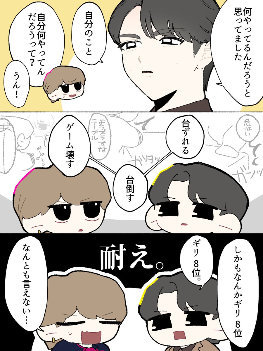 amamea115's tweet photo. ゴチアフタートーク🤙 #みるきーずお絵描き部 https://t.co/gw6GM0s2YX