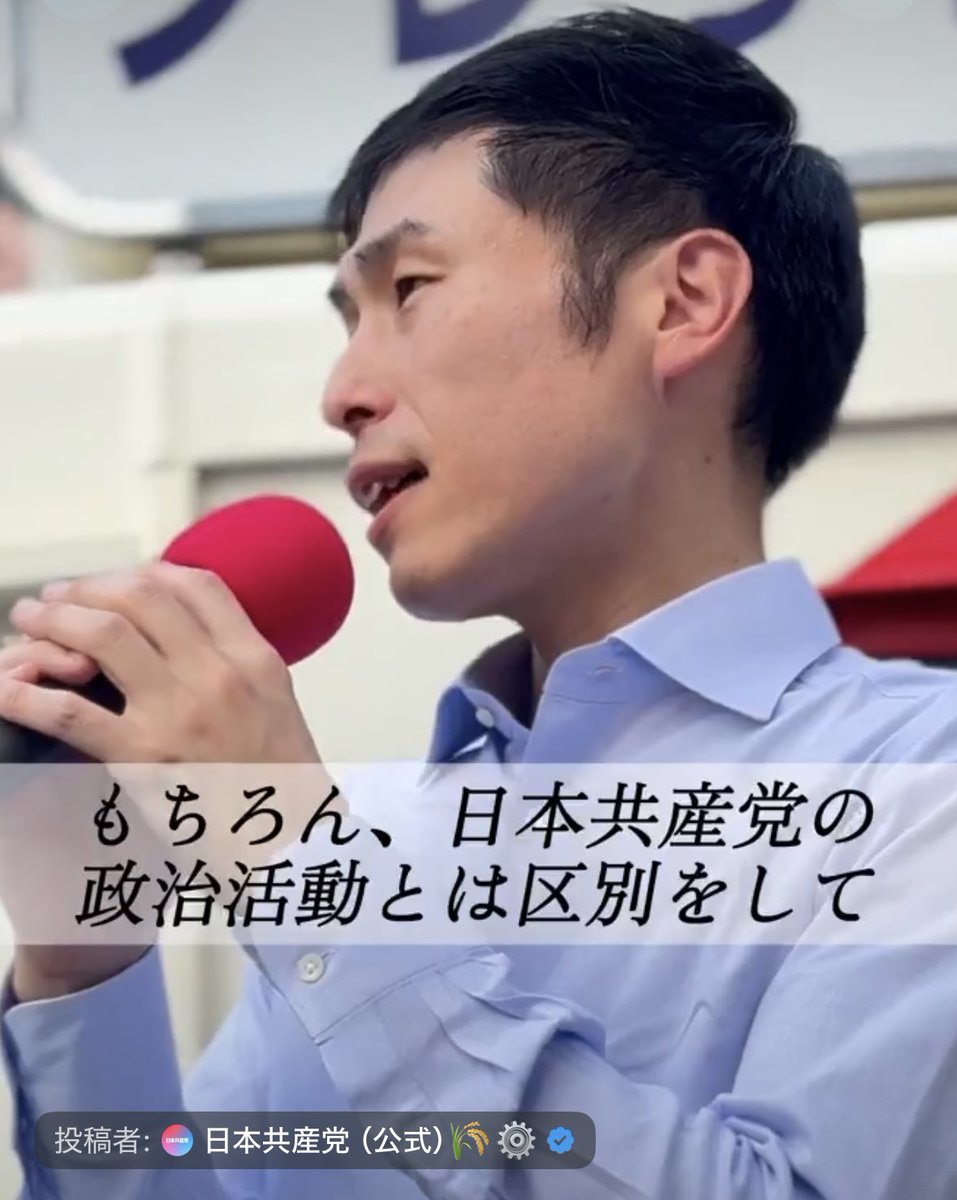 togootto's tweet photo. 動画まで作って必死やな日本共産党

自治体に直接振り込んだ方が早いやろ https://t.co/WLbw9Dj15P