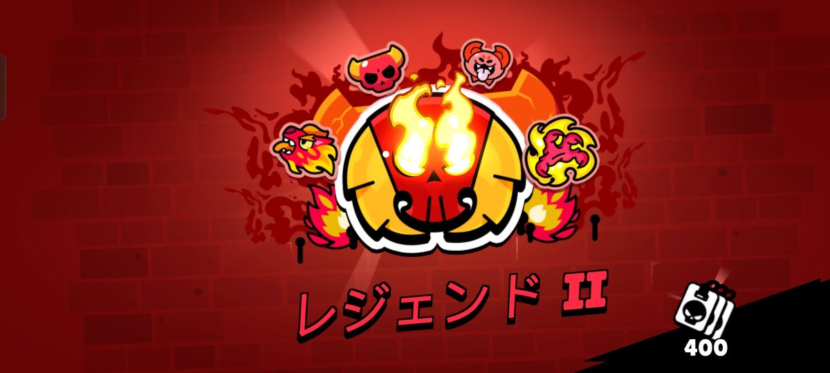 SANKETANOSU's tweet photo. レジェⅡ！
うれしい！ https://t.co/V4FE8hZUHV