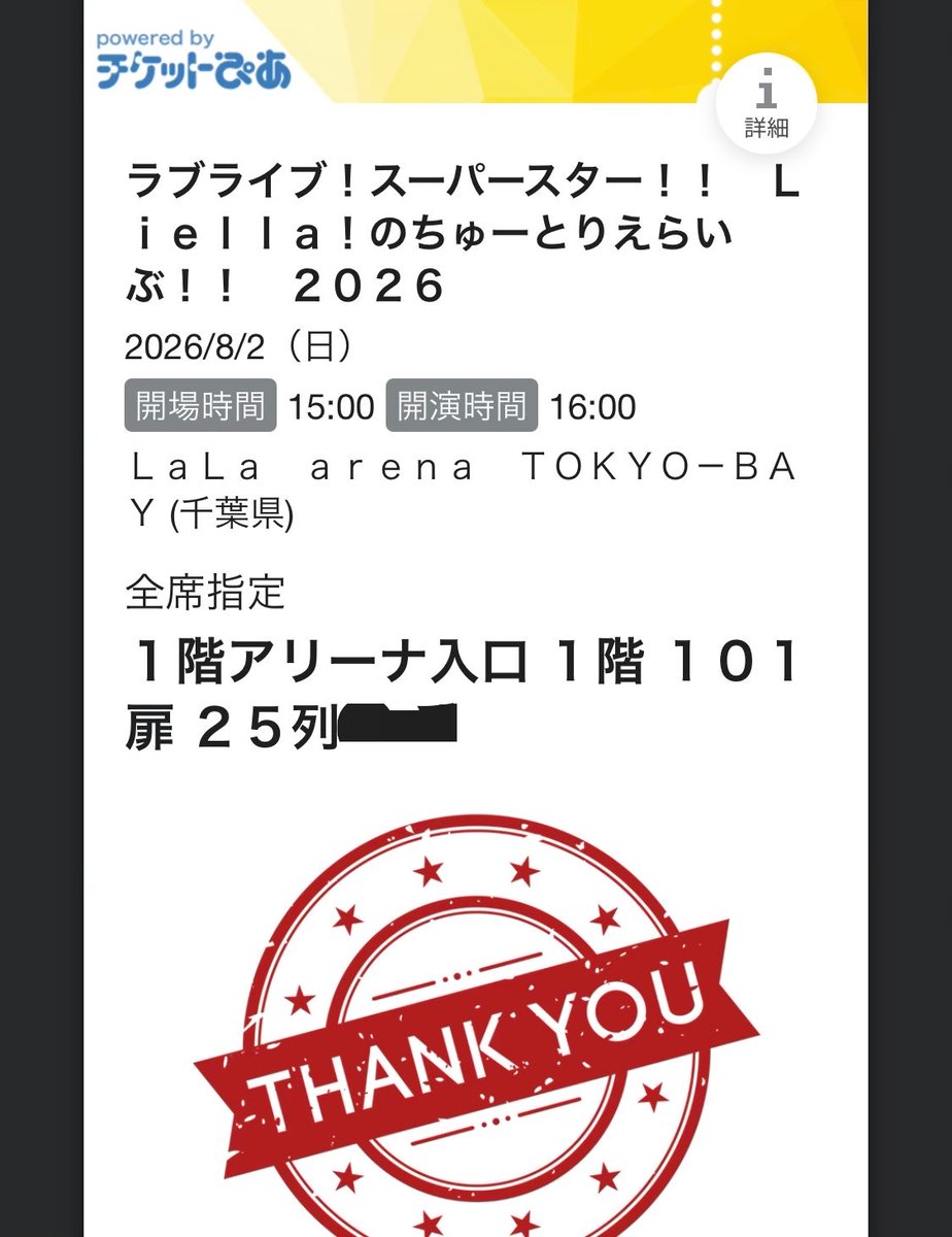 tkhslh's tweet photo. トロッコ最前ほんまありがとう https://t.co/V76WTAWKRD