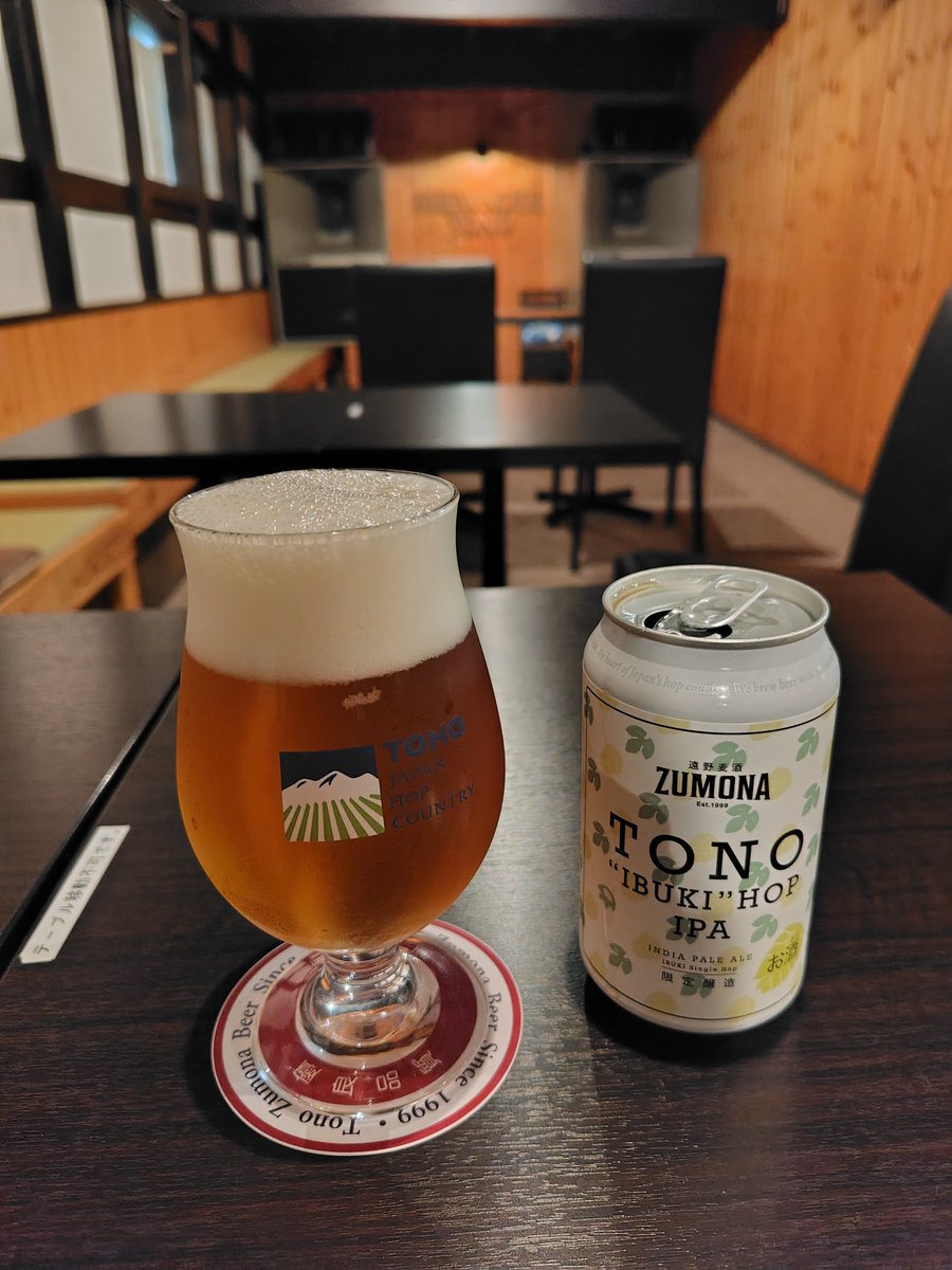 Tom_Culture's tweet photo. ココでしか飲めないビール。
ズモナビールのTONO IBUKI  HOP IPAの火入れしてないバージョン。

常連さんたちが、「うめえ」「うめえ」と飲んでるのを傍目で見ながらコーヒーを飲む日々が続いてましたが、息子たちが「とおのこども本の森」に行くのに便乗。

「うめえ」

#BREW_NOTE_TONO
#ZUMONA https://t.co/98Up4vhZJ5