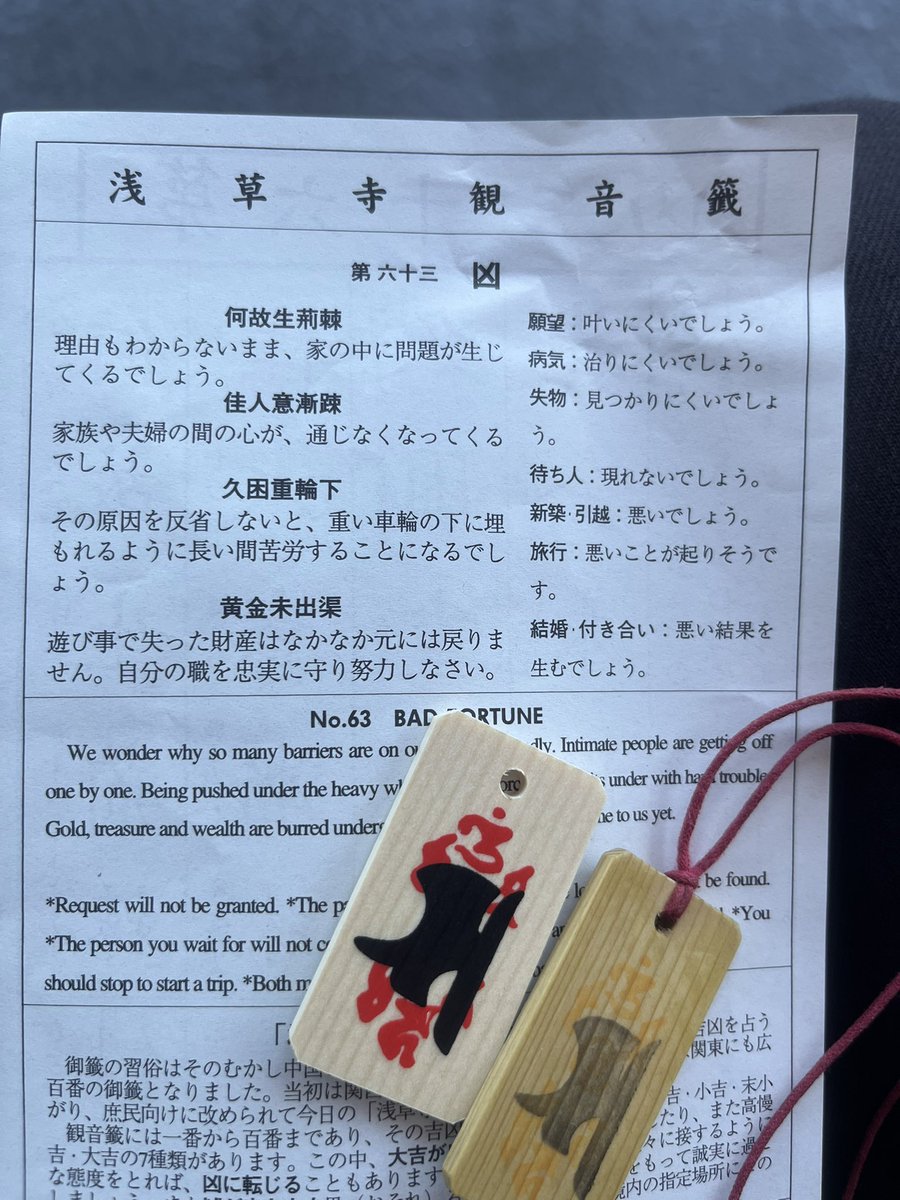 z50pj's tweet photo. まだ抜けられない https://t.co/C7vO4jAgZb