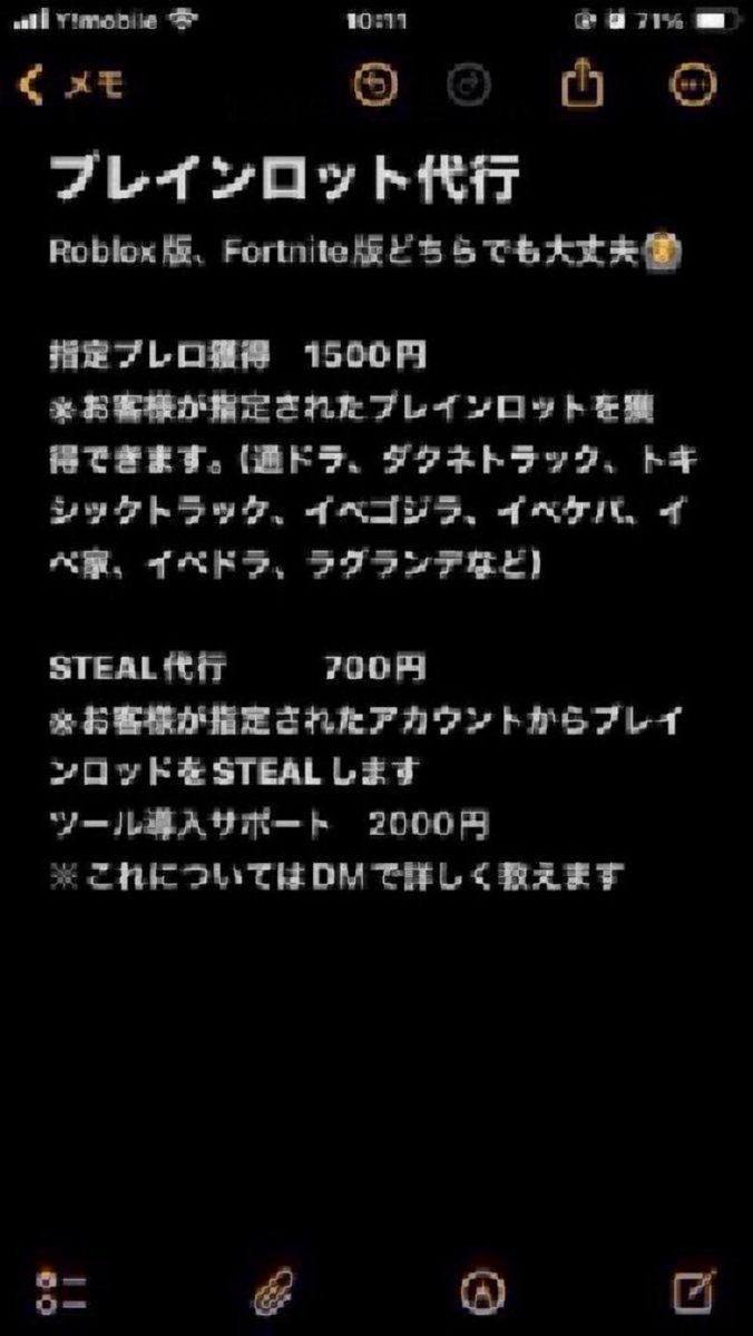 deci12345's tweet photo. ブレインロット代行！！
#ブレインロット
#ブレインロットチート https://t.co/ofPzmVrNC0