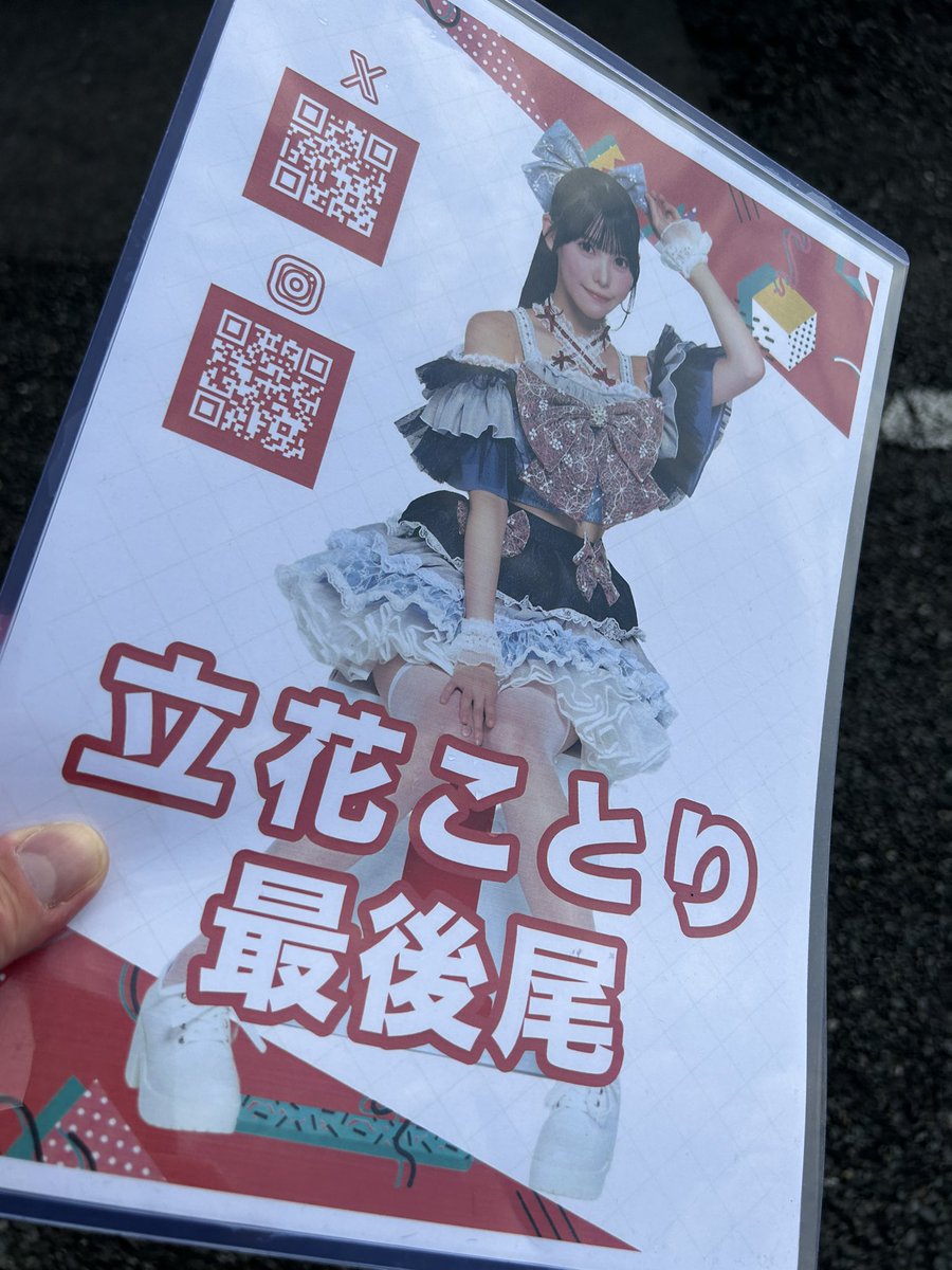 suzuki_takehiro's tweet photo. 時間内に順番が回ってくるかチャレンジ🤣 https://t.co/3vfq2pUCxK