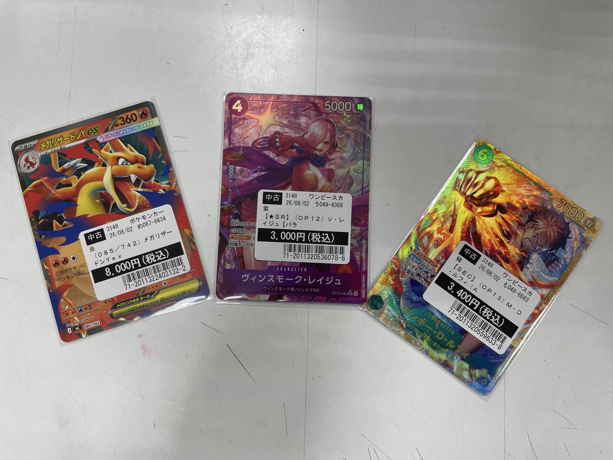 TSUTAYA真岡店トレカ売場 в X: „#ポケモンカード #ワンピースカード お