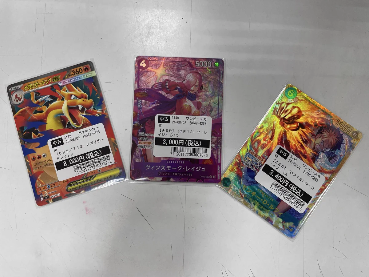 TSUTAYA真岡店トレカ売場 on X: 