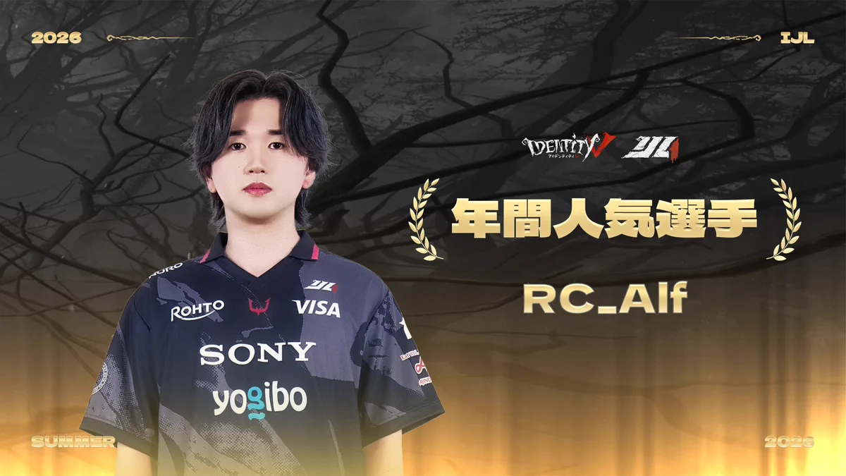 REJECT 第五人格部門 on X: 
