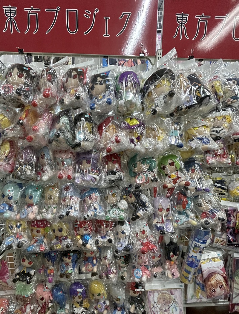 kb_akb_ag's tweet photo. 【入荷情報】
「東方Project」ぬいぐるみが入荷しました⛩️
「東方コーナー」は上りエスカレーター入口正面にございます☆
#東方project #kbooks 十六夜咲夜 古明地こいし レミリア・スカーレット フランドール・スカーレット https://t.co/KRzCgLKG6w