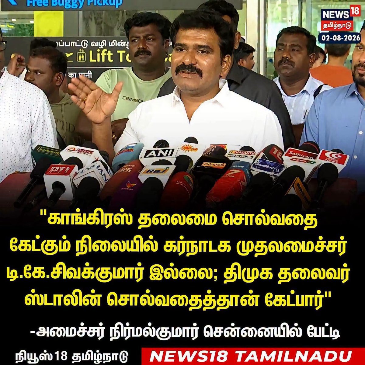 Alien18R's tweet photo. அவர்  சொந்த செல்வாக்கில் மாநிலத்தை வென்று ஆட்சியைப் பிடிக்கும் தலைவர். டம்மி பீசு பப்பவெல்லாம் போன் செய்தால் மூடிட்டு வைடா எல்லாம் எனக்கு தெரியும்னு சொல்லிடுவார்னு பொருளா இதற்கு? https://t.co/9FEaZS0LPr