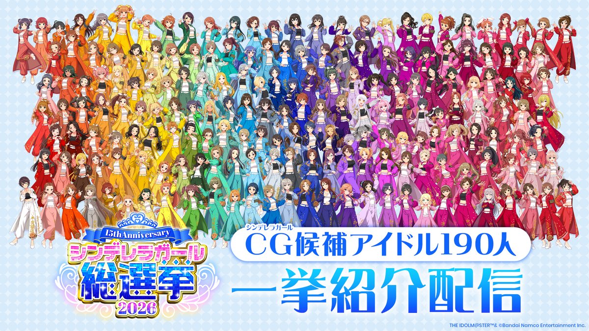 imas_CGofficial's tweet photo. ／
「シンデレラガール」候補👠
アイドル190人一挙紹介24/7配信✨
＼

8/3 12:00の投票開始を記念して、
新衣装「真纏麗羅武闘服♥」を着用した
アイドル190人を24時間ノンストップで紹介する24/7配信を開催決定！

#CG総選挙決戦前日 配信終了後から開始予定✨
全員の公約四字熟語も公開♪
https://t.co/sEKsAVscmY

#シンデレラガール総選挙2026