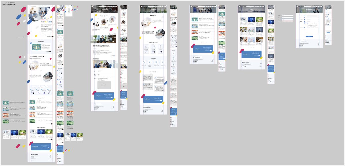 aostudio_SMR's tweet photo. 【制作実績】
#デイトラ 上級課題 「アプリ開発会社 Wake Wonder」のコーポレートサイトを制作いたしました📱

━━━━━━━━━━━

🔸課題
・自社プロダクト「OHA!」は普及しつつあるが、運営会社としての知名度が低い
・既存クライアントは中小企業中心。スタートアップ・教育機関・自治体へも訴求層を広げたい
・ニュース・ブログを継続発信し、記事からの流入も狙いたい
・既存サイトは運用できておらず、事業拡大に合わせたリニューアルが必要

🔸ターゲット ・ITスタートアップ企業の意思決定者 ・教育機関・自治体の担当者 ・既存の中小企業クライアント ・アプリ開発を検討している事業者

🔸コンセプト
「確かな技術とデザインで、日常に驚きと感動を。」
冒頭に「確かな技術とデザインで」という言葉を置くことで、自治体や中小企業の担当者が一番求めている“信頼感・安心感”を先に担保し、その上でクライアントのミッションである「驚きと感動」を約束する構成にしました。

🔸デザインのポイント
・(トップページ)自社プロダクト「OHA!」のさらなる普及のため、FVの下にお知らせページのピックアップを掲載。今後の運用・更新にも活かせる設計にしました。

・(トップページ)ITスタートアップ企業や教育機関・自治体への訴求強化を目的に、サービス概要の下に「Wake Wonderが選ばれる理由」セクションを提案・設置。サービスページに遷移しなくても会社の強みが一気見できる構成にしました。

・カラー選定：
メインカラーには信頼感・誠実さを訴求できるブルーを採用し、「確かな技術」を象徴させました。アクセントには、コンセプトメッセージの「驚き」を表すマゼンタと「感動・温かみ」を表すイエローを使用し、ユーザーとの心の距離を縮める親しみやすさを演出しました。