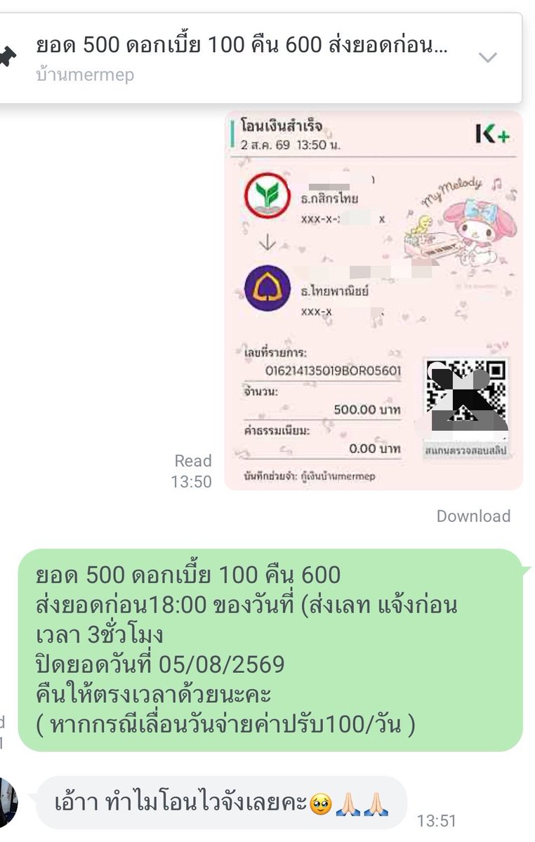 mermepxk's tweet photo. บ้าน mermep🐰ྀི
﹌﹌﹌﹌﹌﹌﹌﹌﹌﹌
ยอดว่าง 300-500 ค่ะ
ไม่มีค่าดำเนินการ✅
เอกสารผ่านรับยอดทันที อนุมัติไว ‼️

#กู้เงินรายเดือน #กู้เงินนักศึกษา #กู้เงินรายอาทิตย์
#กู้เงินนอกระบบ #กู้เงิน #กู้เงินออนไลน์ https://t.co/PmhqSfhmY8