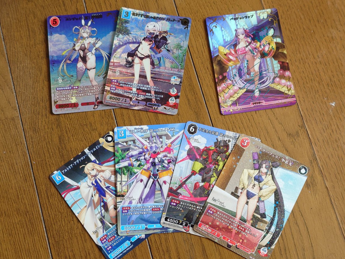 ビルディバイドは封入率が分からんけどサイン入りが当たったって事は大