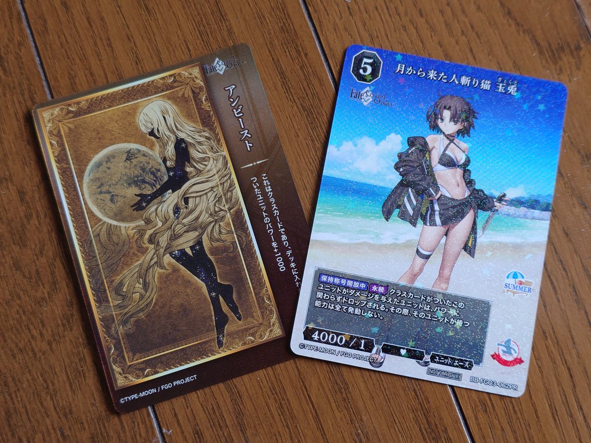 ビルディバイドは封入率が分からんけどサイン入りが当たったって事は大