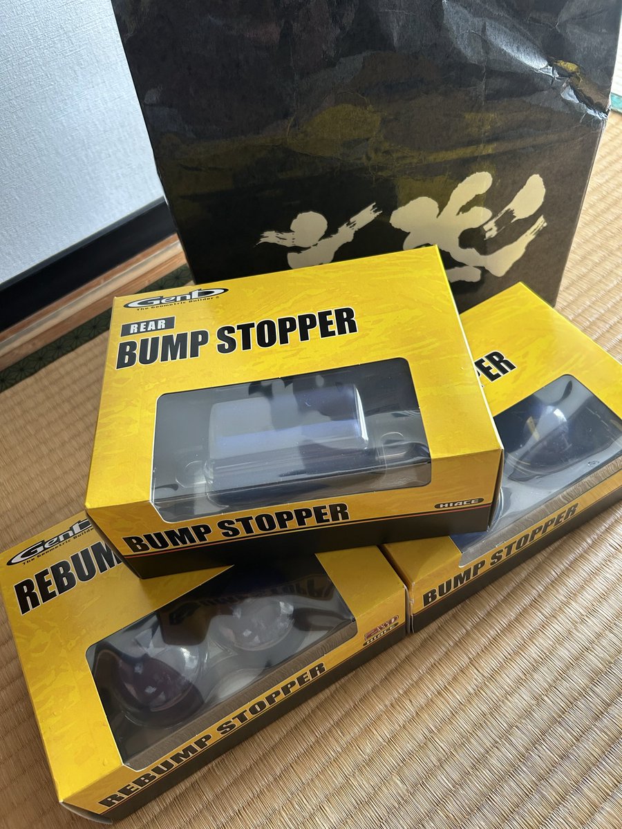 kahi0815sansan's tweet photo. 家 戻ったら ちょーど届いた📦
入院中のハイエースの部品 また一つ
理想の乗り心地に近づく😉
早く戻ってきて〰︎🚎
#Genb
思ってたより実物��大きい🔩 https://t.co/3o7B3taHDw
