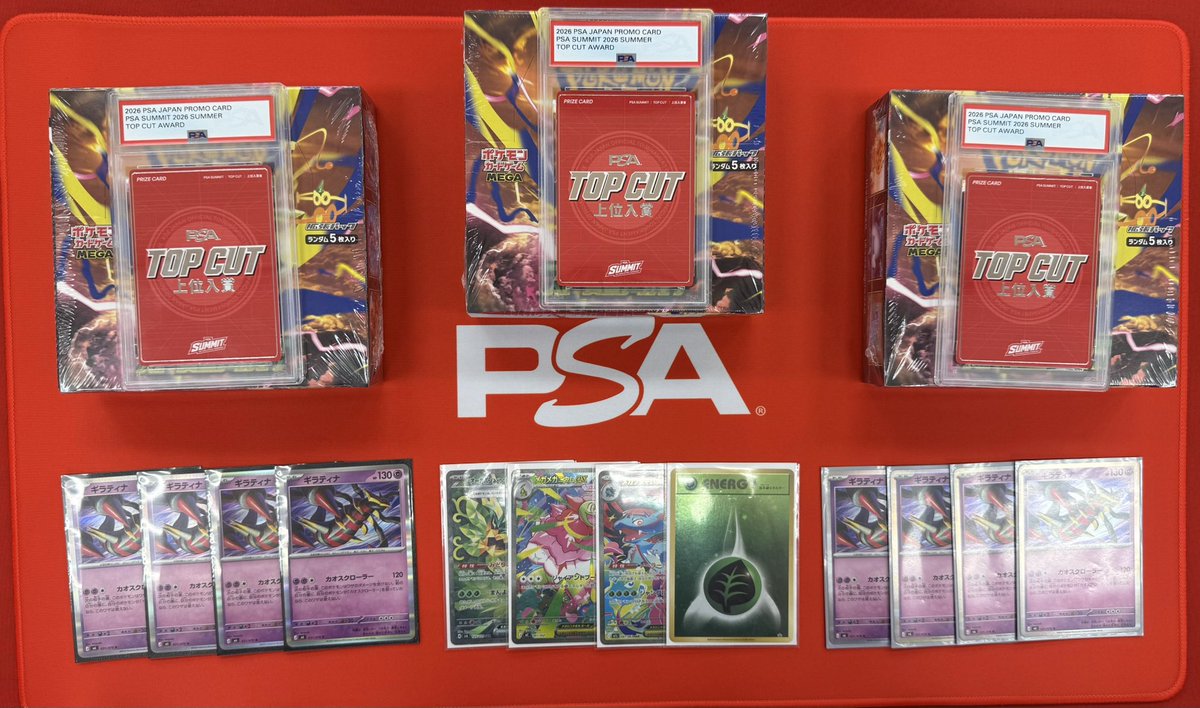 PSAまとめ売り5枚セット PSAサミット 予選6-1 トナメ1没でした😭全員個人5-3 限定プレマと限定