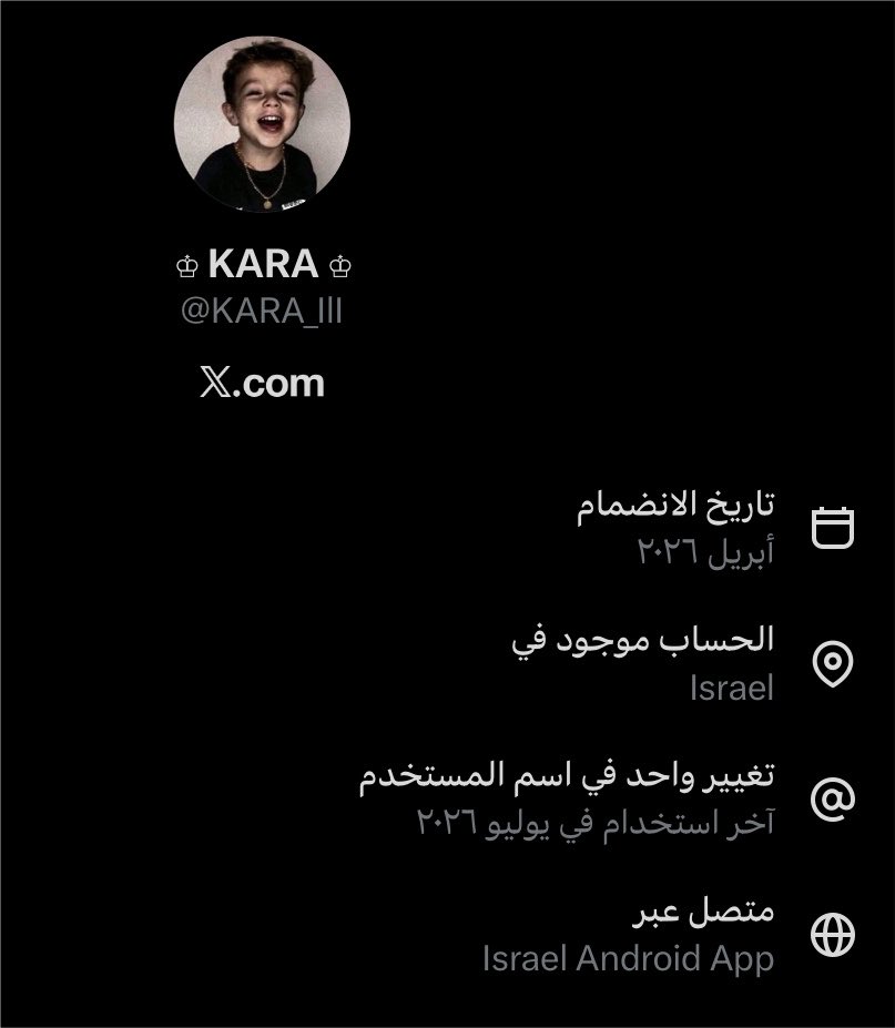 AzozAlsubi77636's tweet photo. @KARA_IlI @MT_FiveM خرا عليك ي قذر ي جحش ي نجس اسرائيلي وتتكلم https://t.co/v0oVGuaCoP